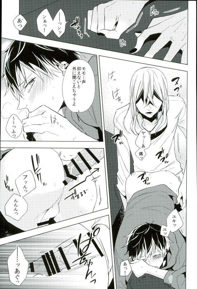 หน้า 9
