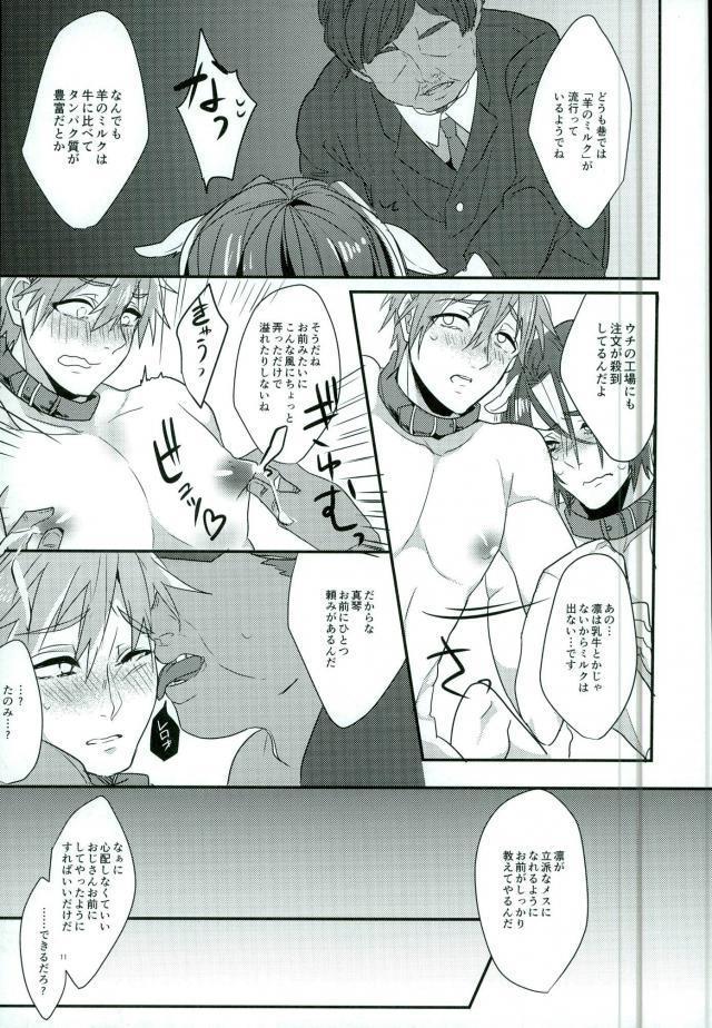 หน้า 10