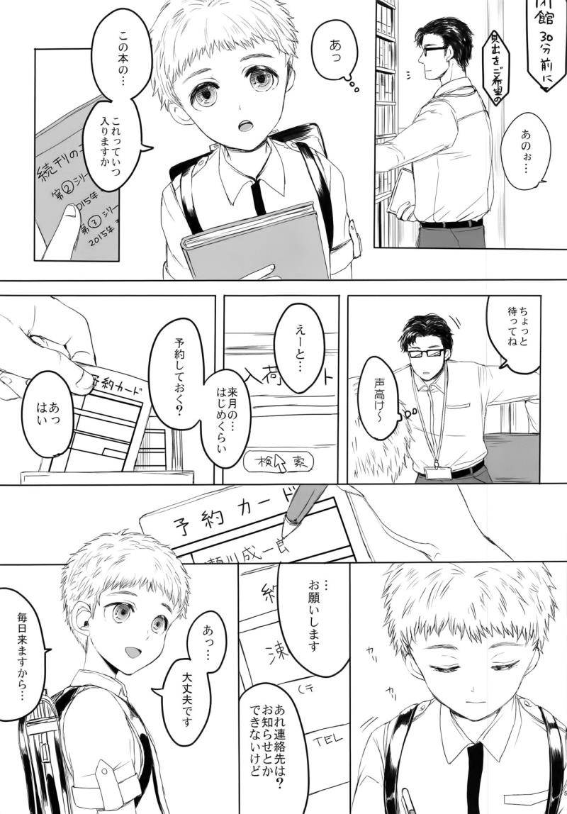 หน้า 5