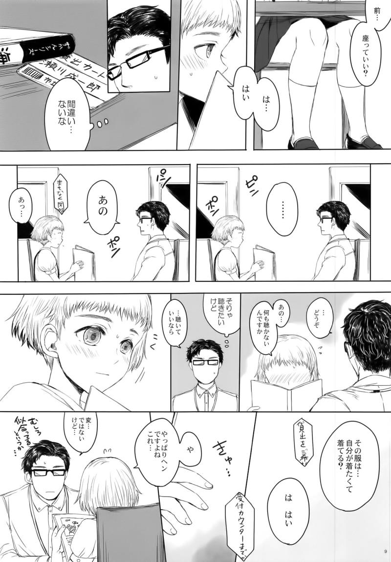 หน้า 9