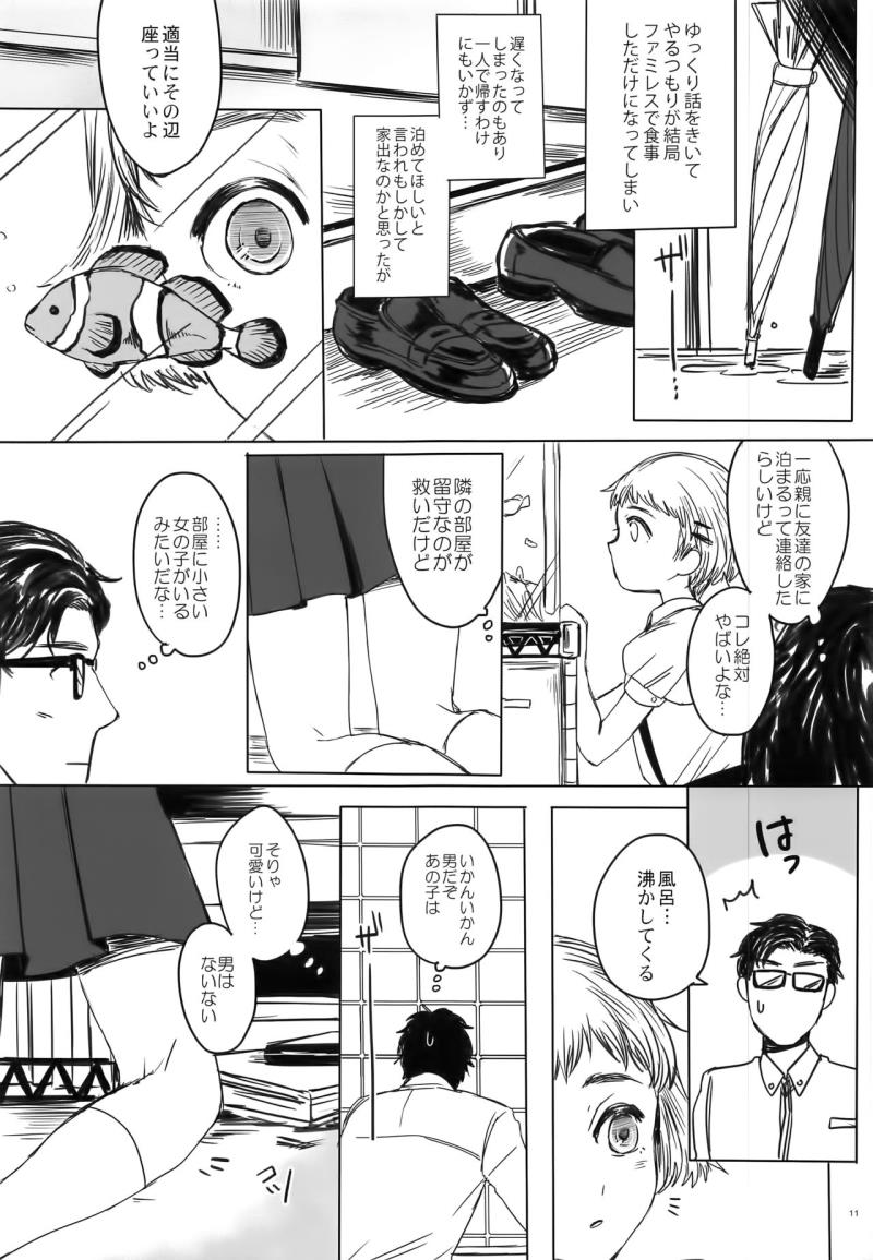 หน้า 11