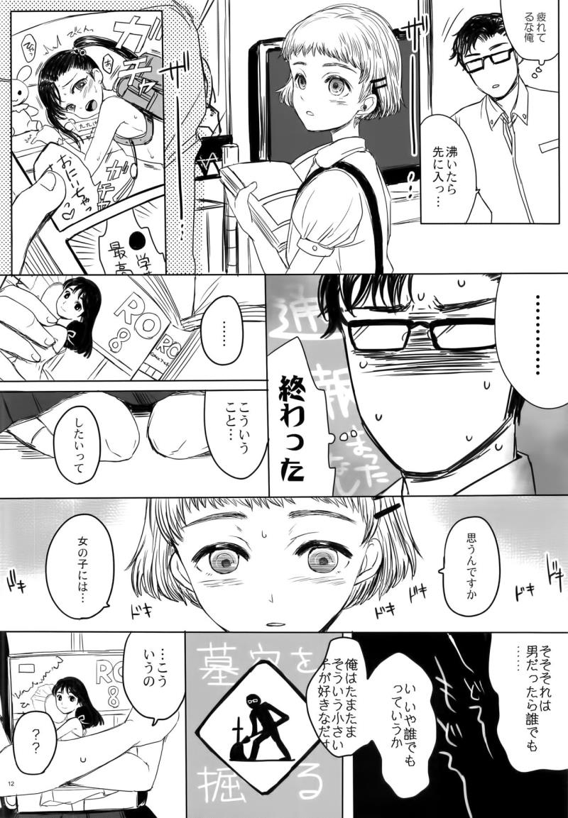 หน้า 12