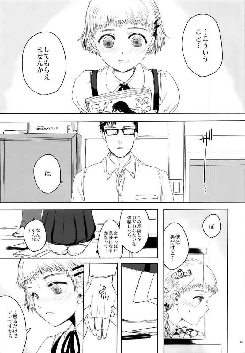 หน้า 13