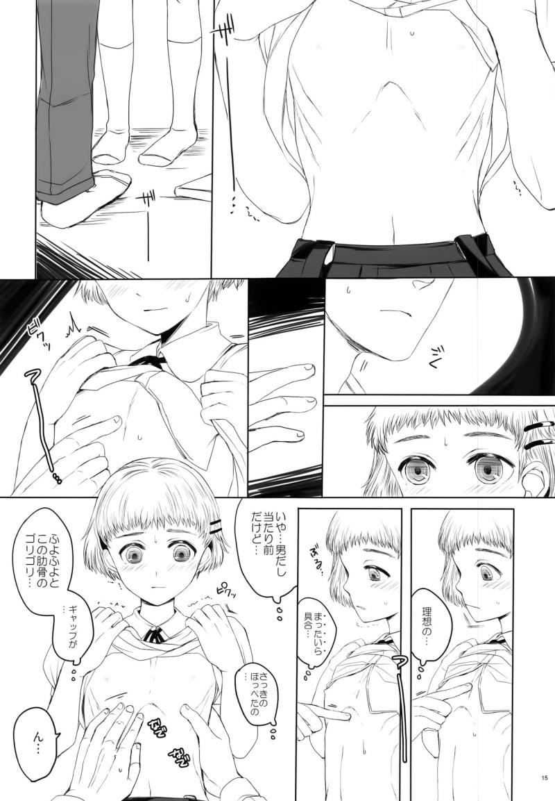 หน้า 15