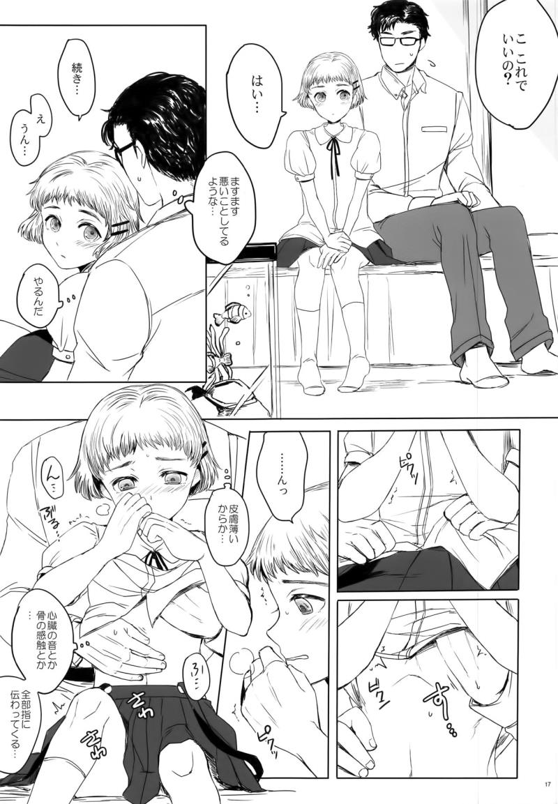 หน้า 17