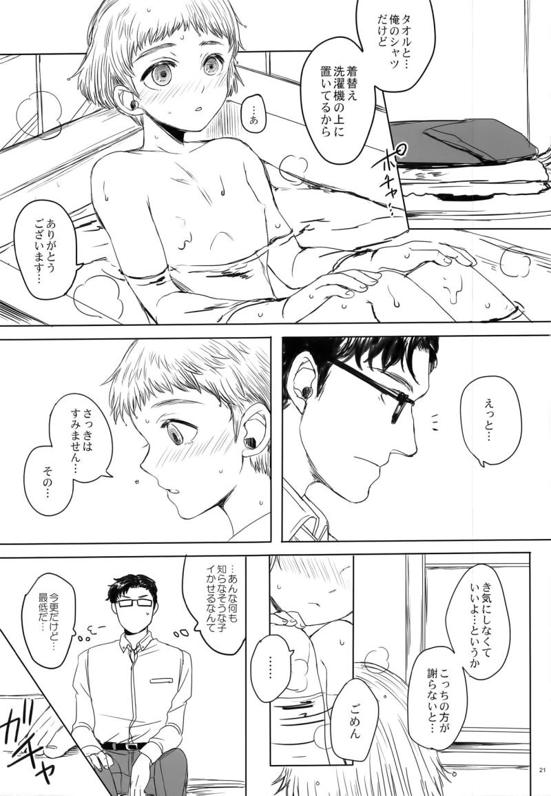 หน้า 21