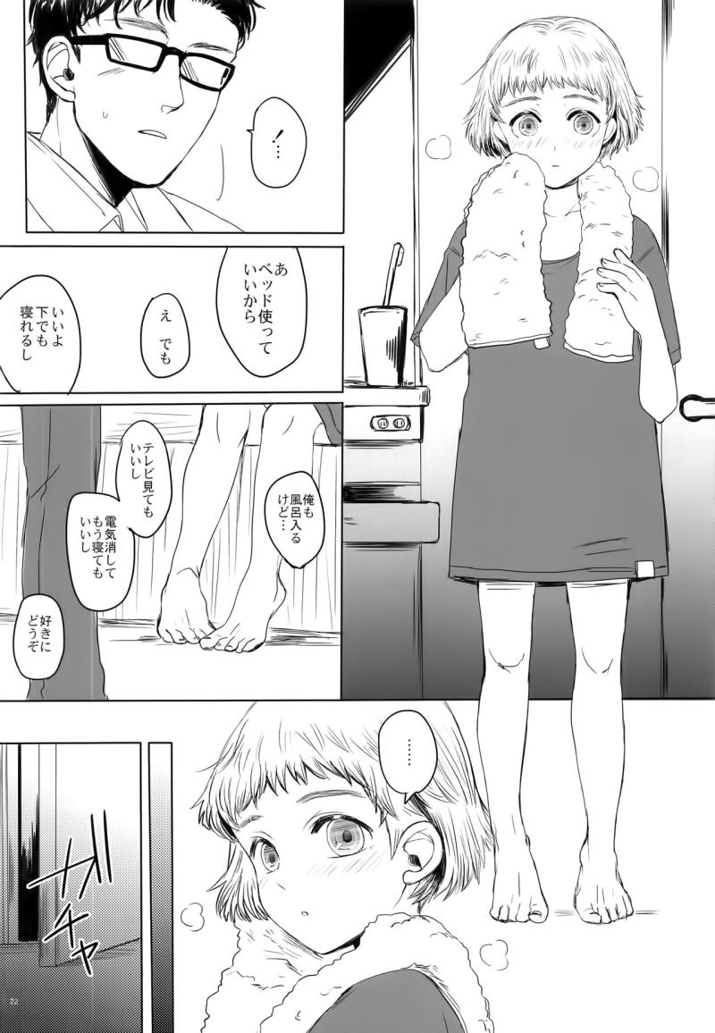 หน้า 22