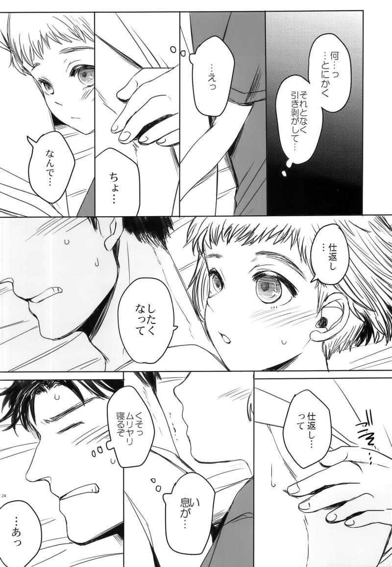 หน้า 24