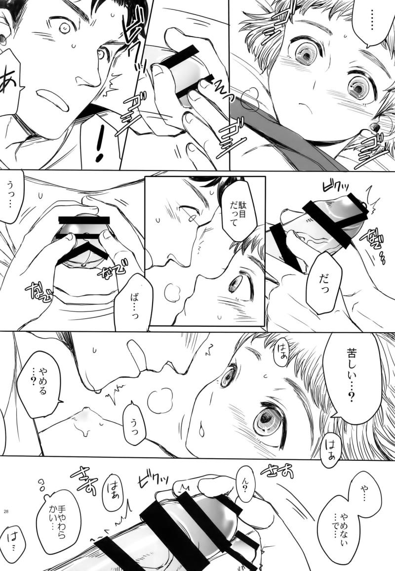 หน้า 28