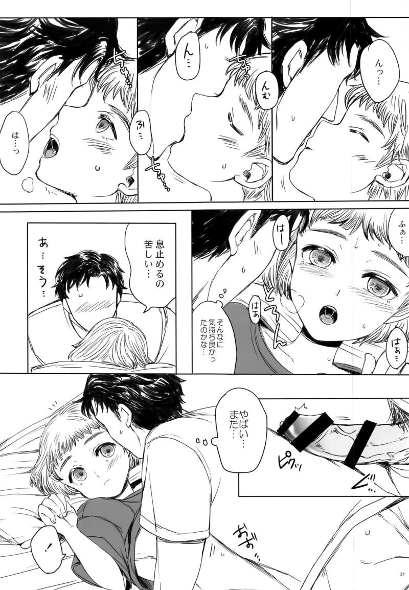 หน้า 31