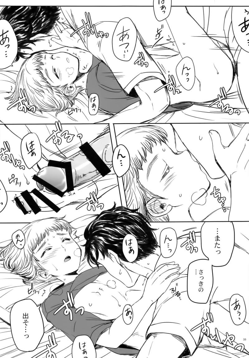 หน้า 33