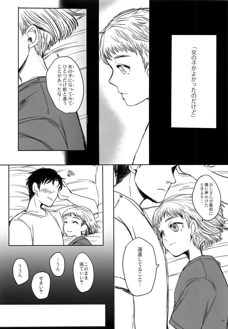 หน้า 37