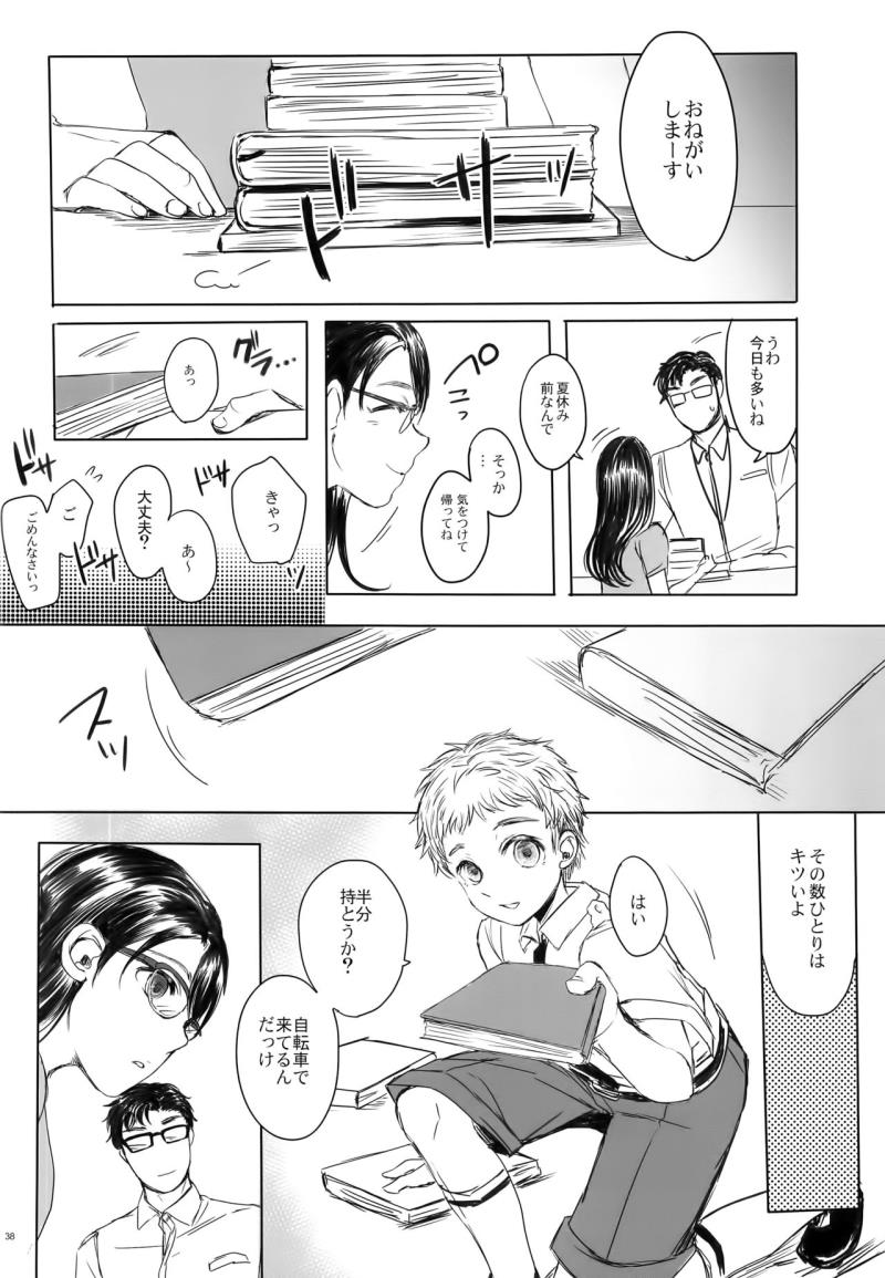 หน้า 38