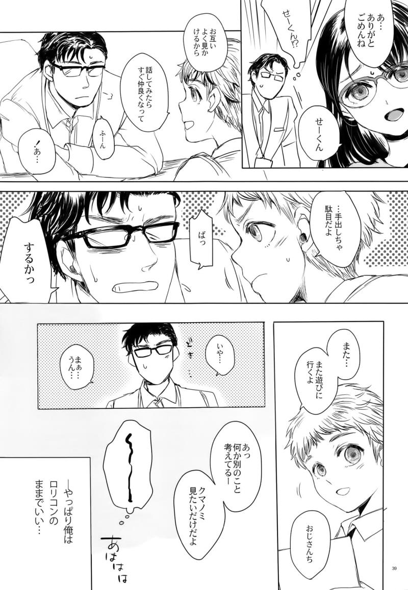หน้า 39
