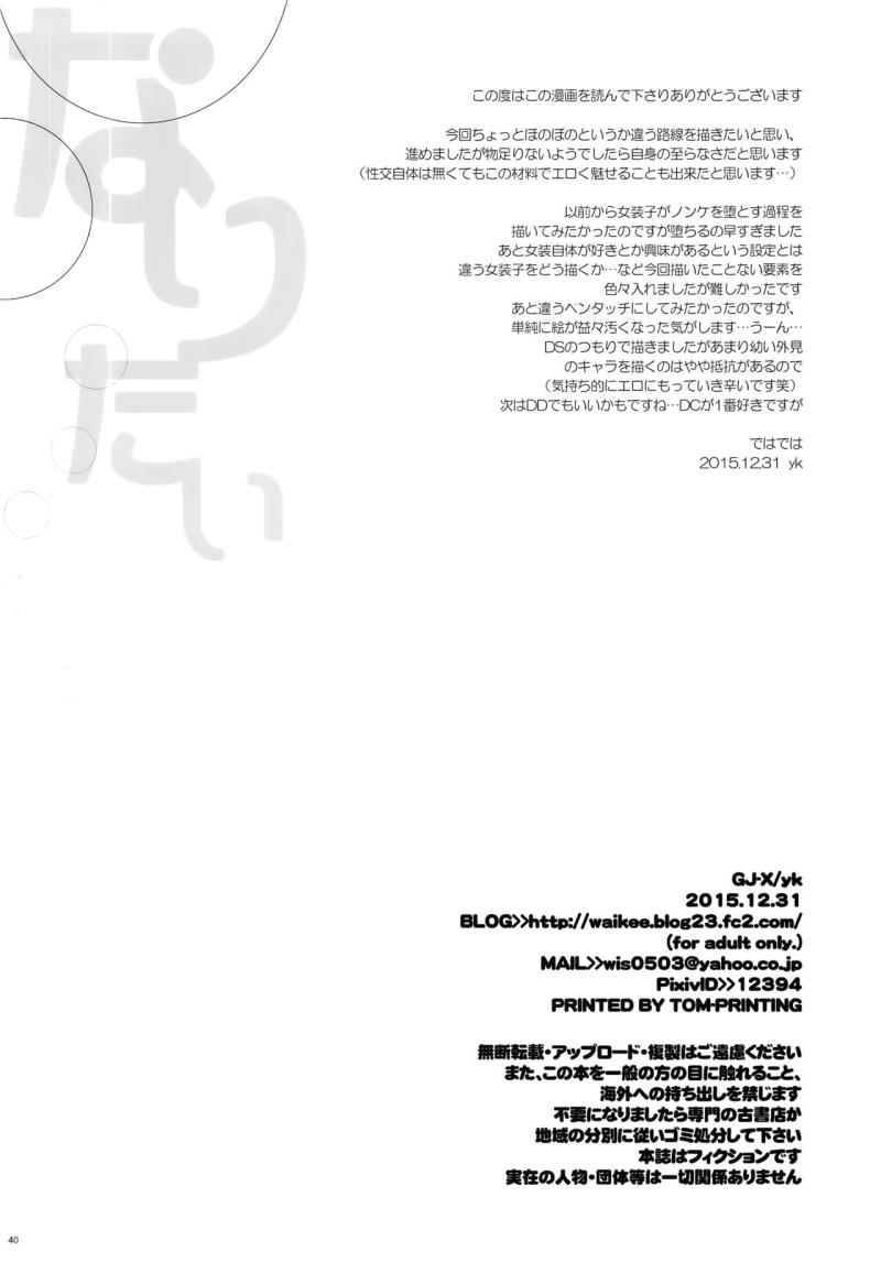 หน้า 40