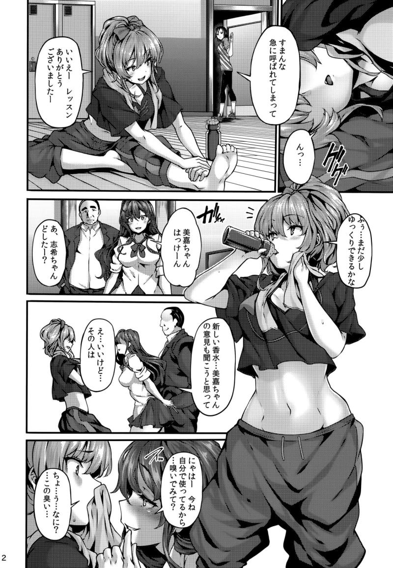 หน้า 12