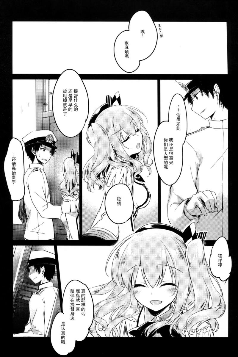 หน้า 24