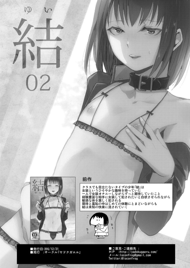 หน้า 2