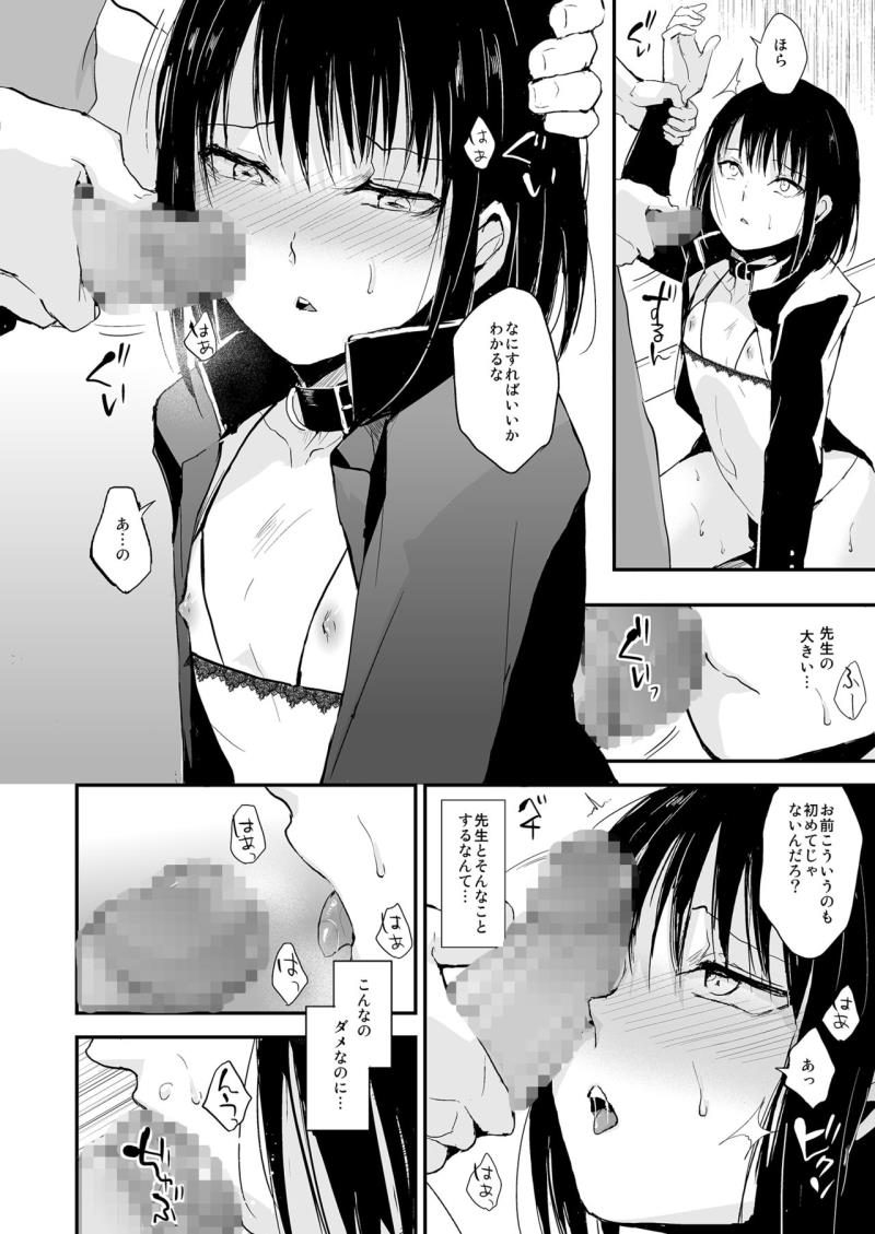 หน้า 11
