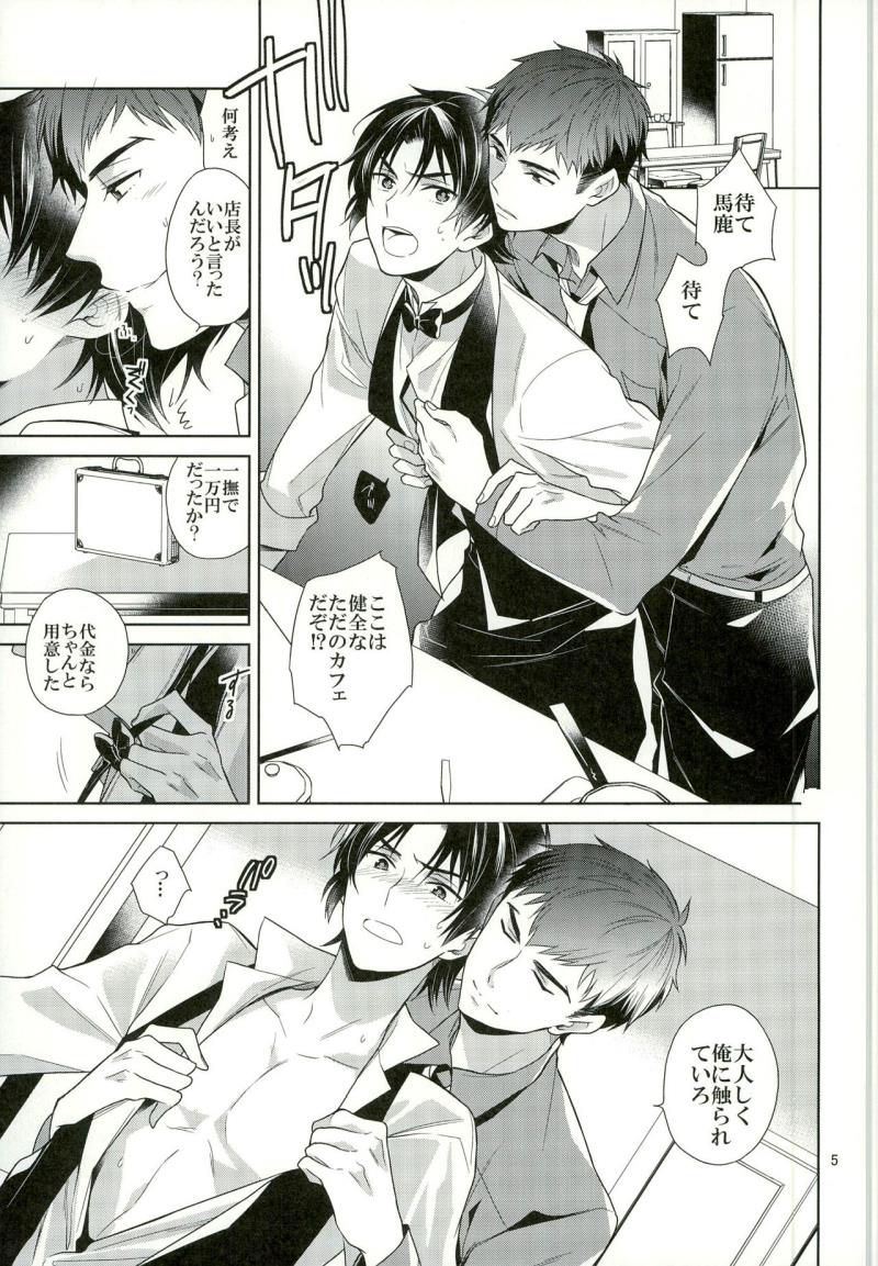 หน้า 5