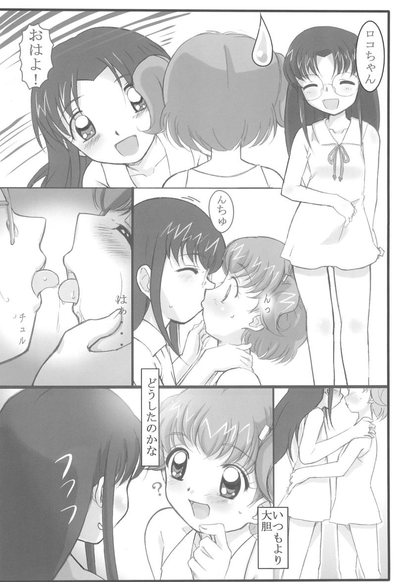 หน้า 4