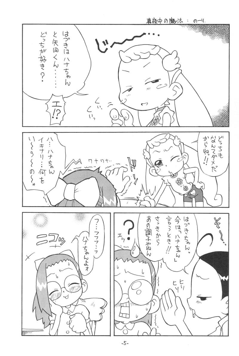 หน้า 7