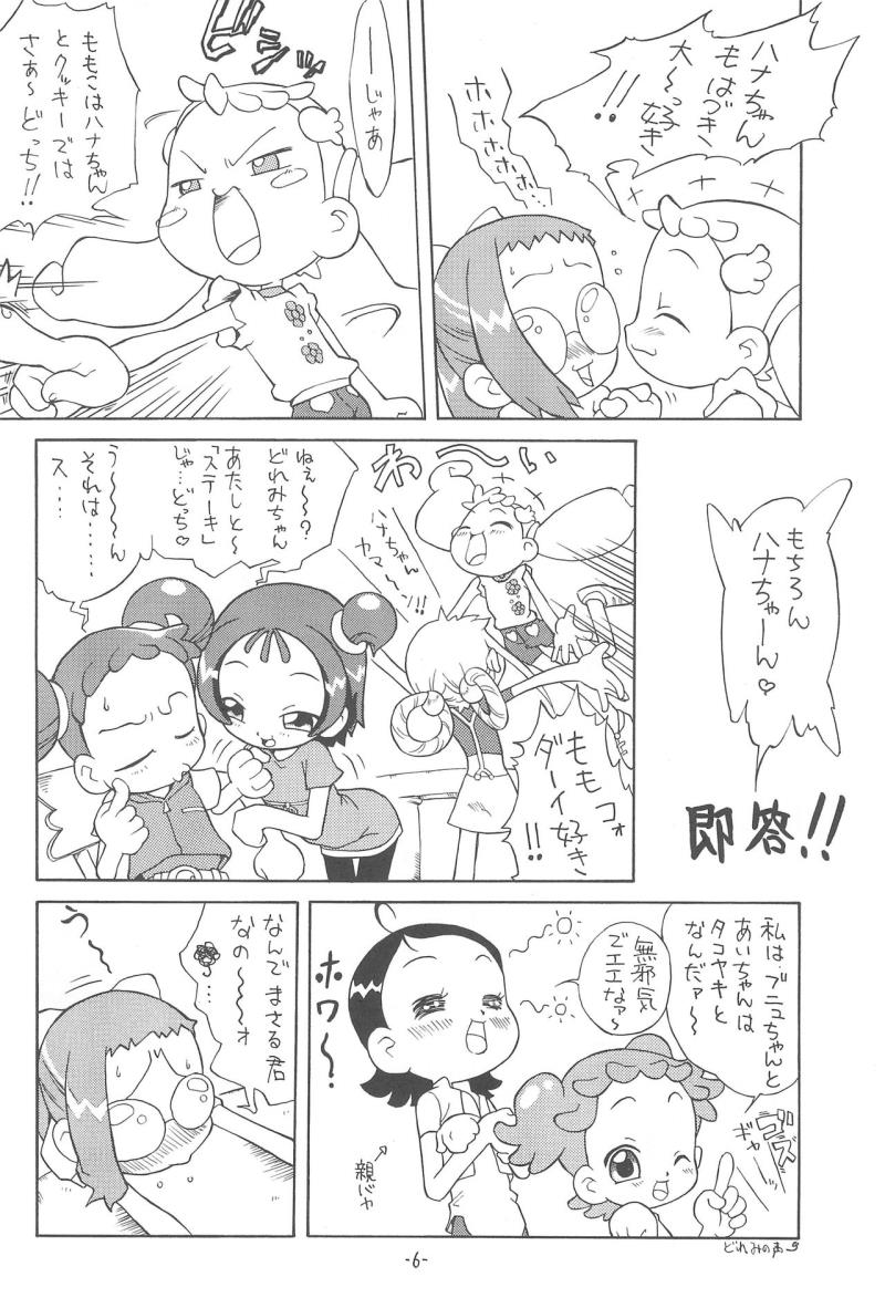 หน้า 8