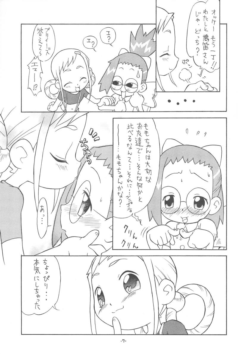 หน้า 9