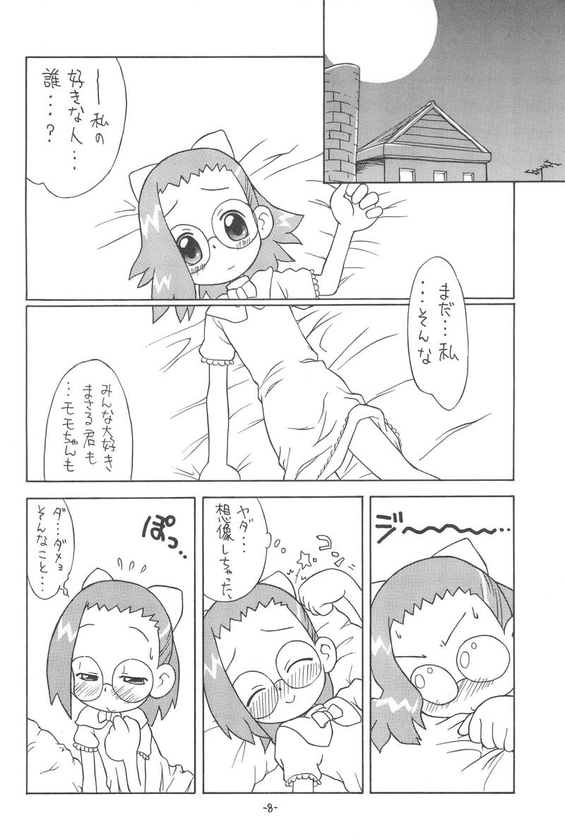 หน้า 10