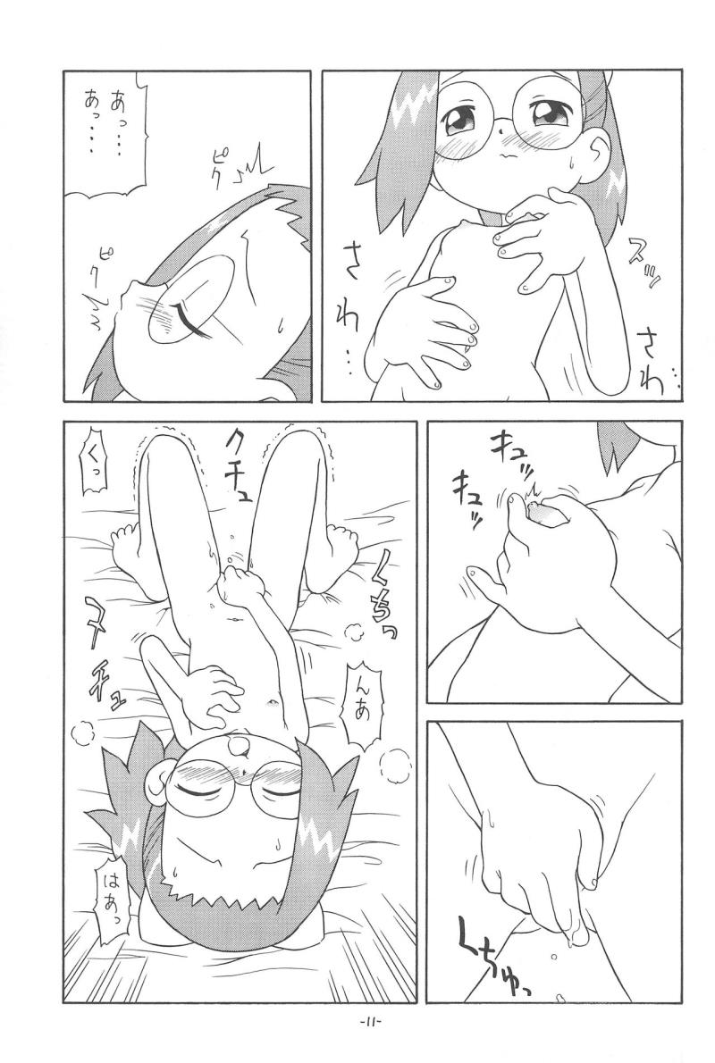 หน้า 13