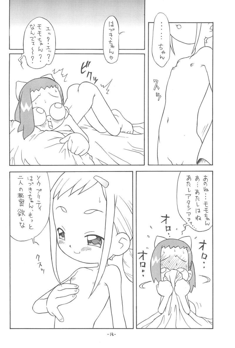 หน้า 16