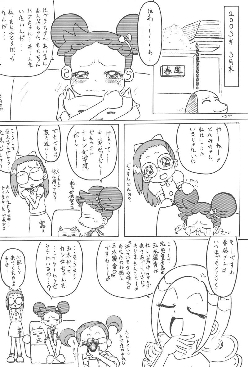 หน้า 24