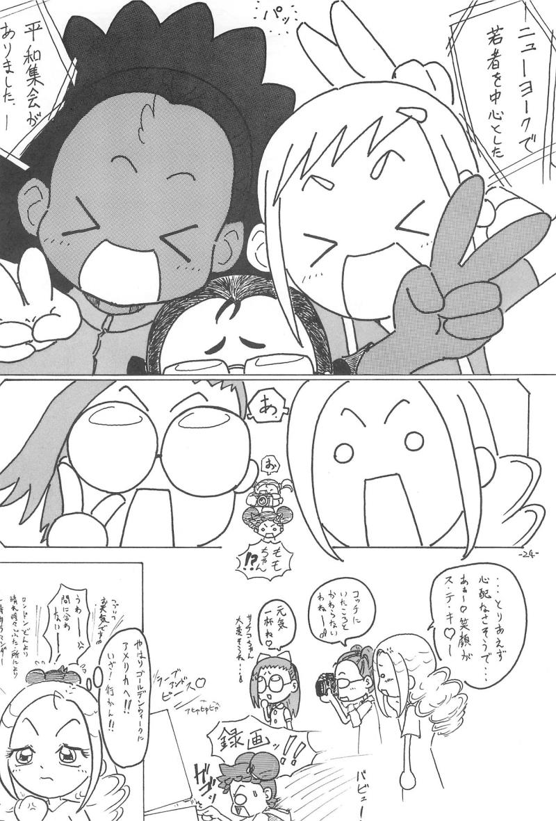 หน้า 26