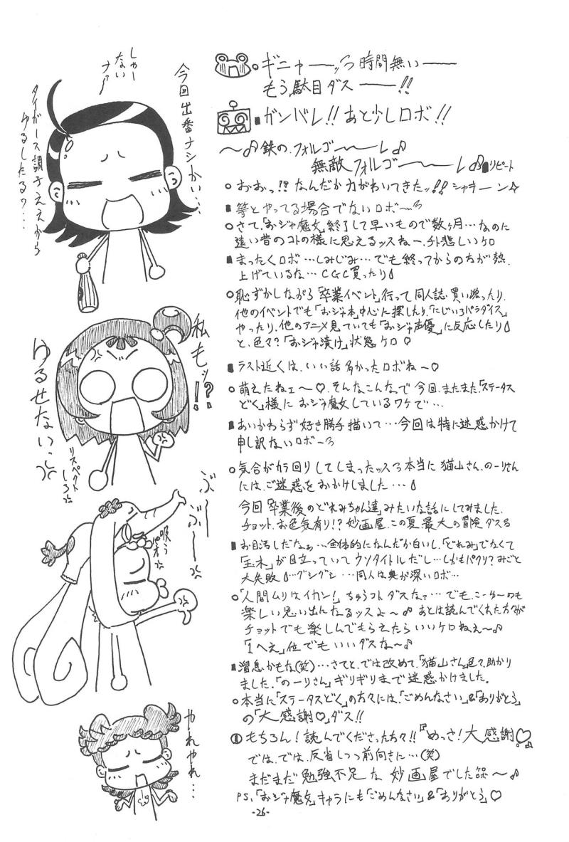 หน้า 28