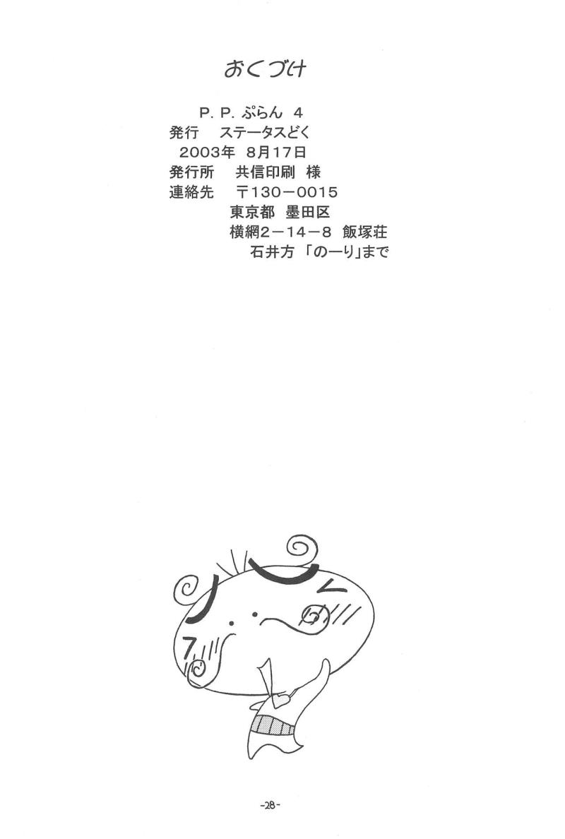 หน้า 30