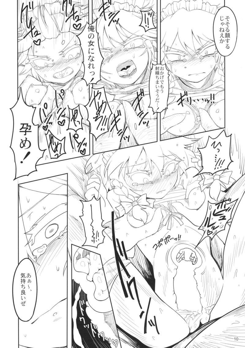 หน้า 9