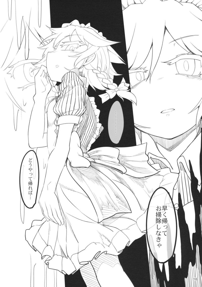 หน้า 17