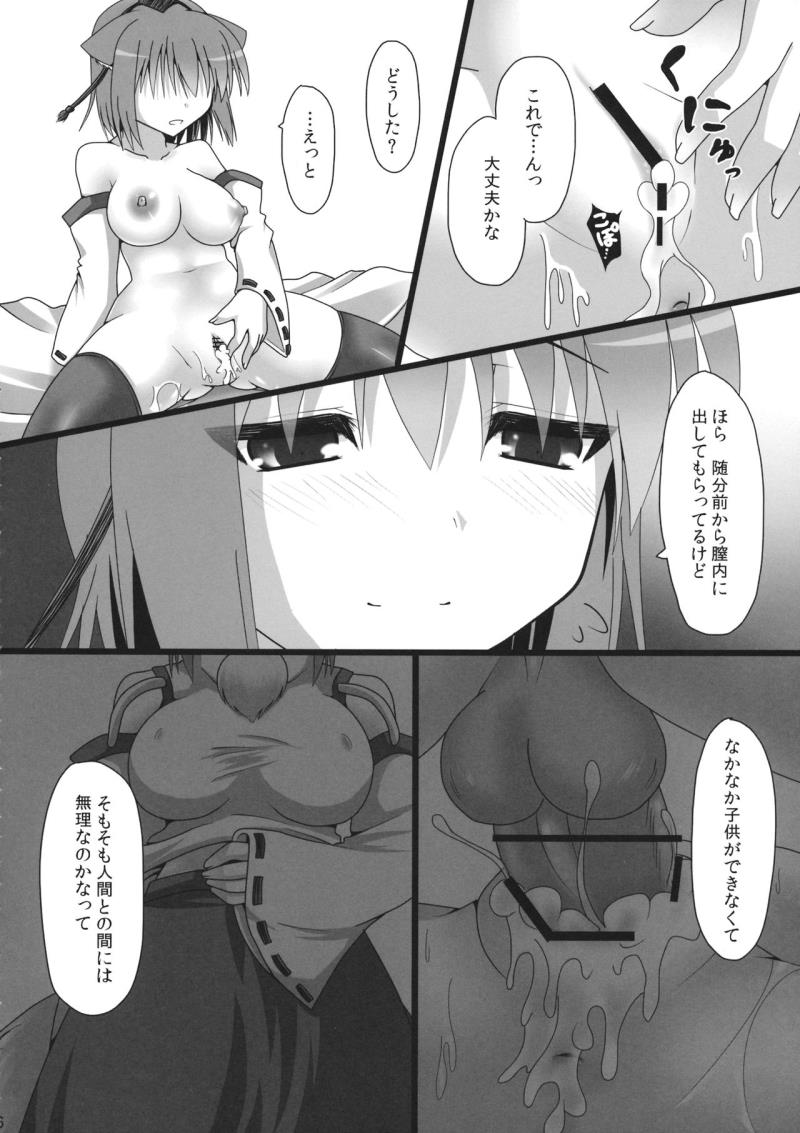หน้า 5