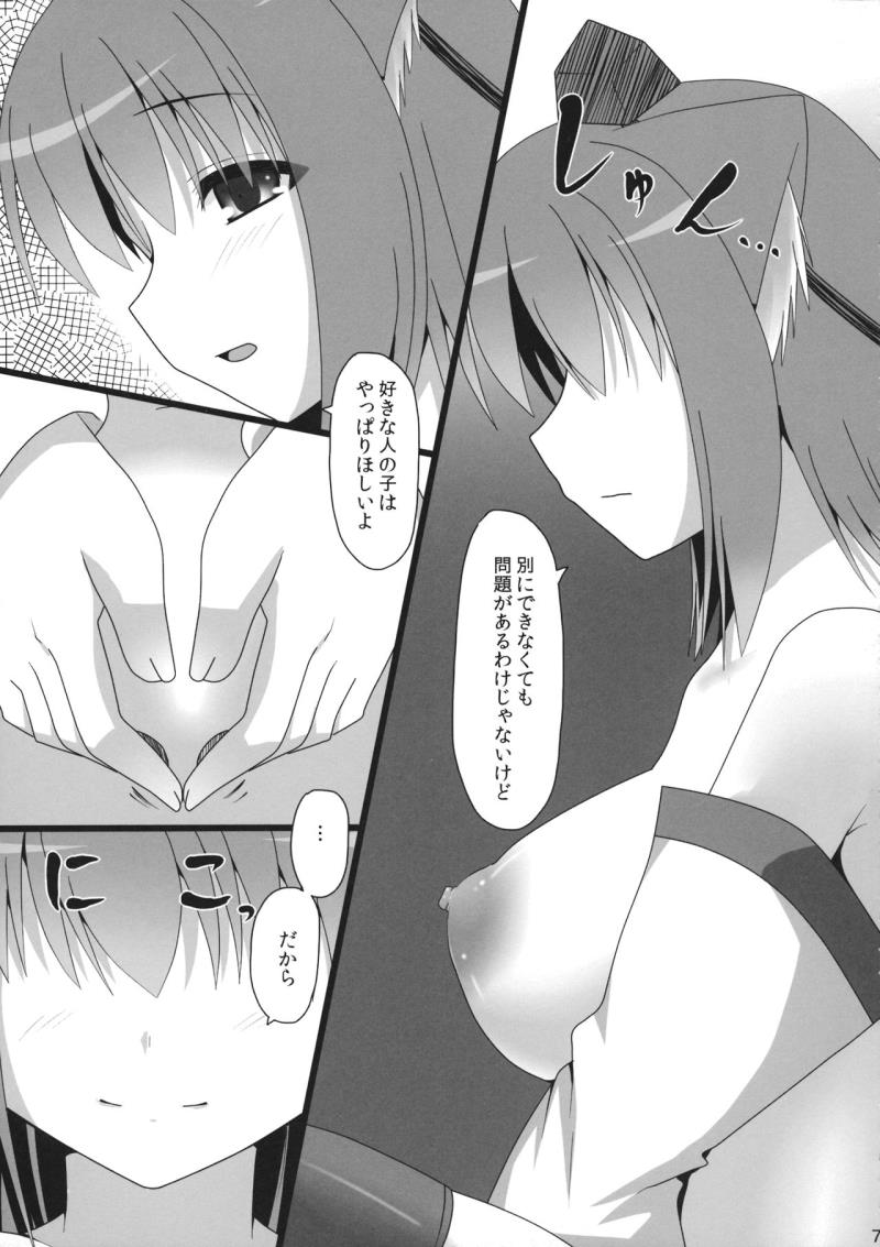 หน้า 6