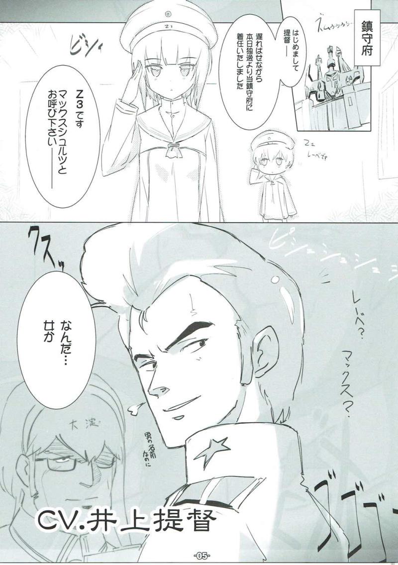 หน้า 4