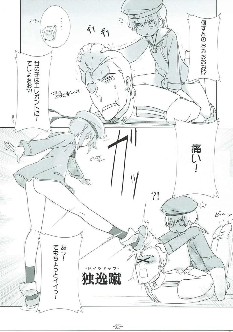 หน้า 6