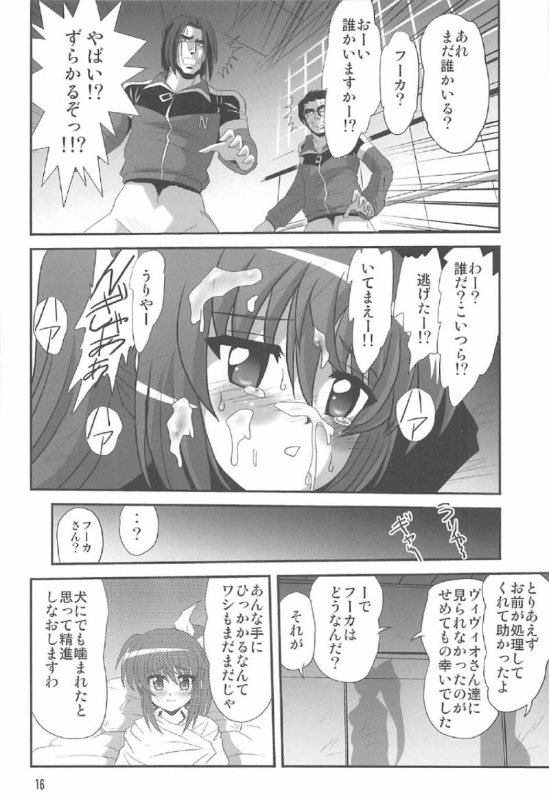 หน้า 15