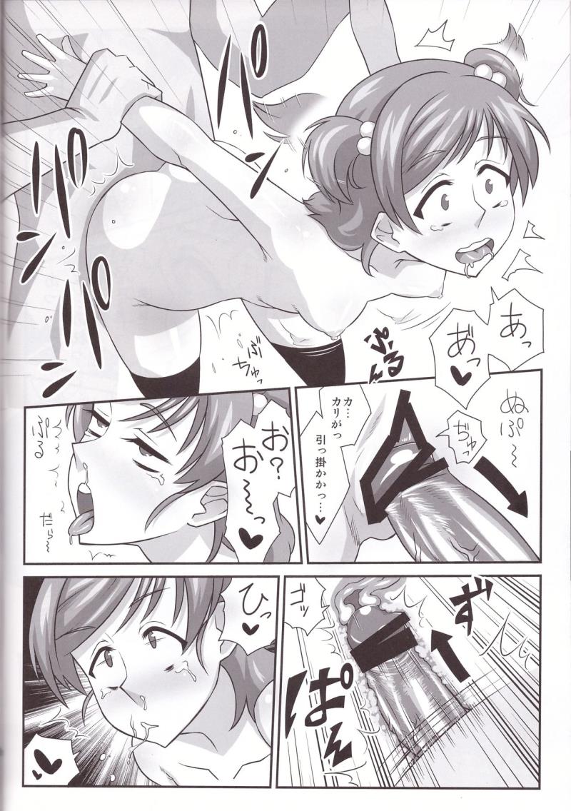 หน้า 14