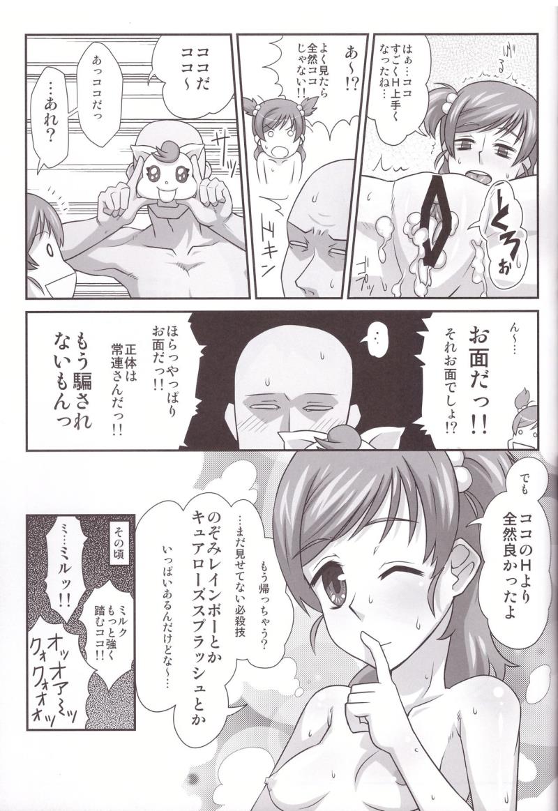 หน้า 17