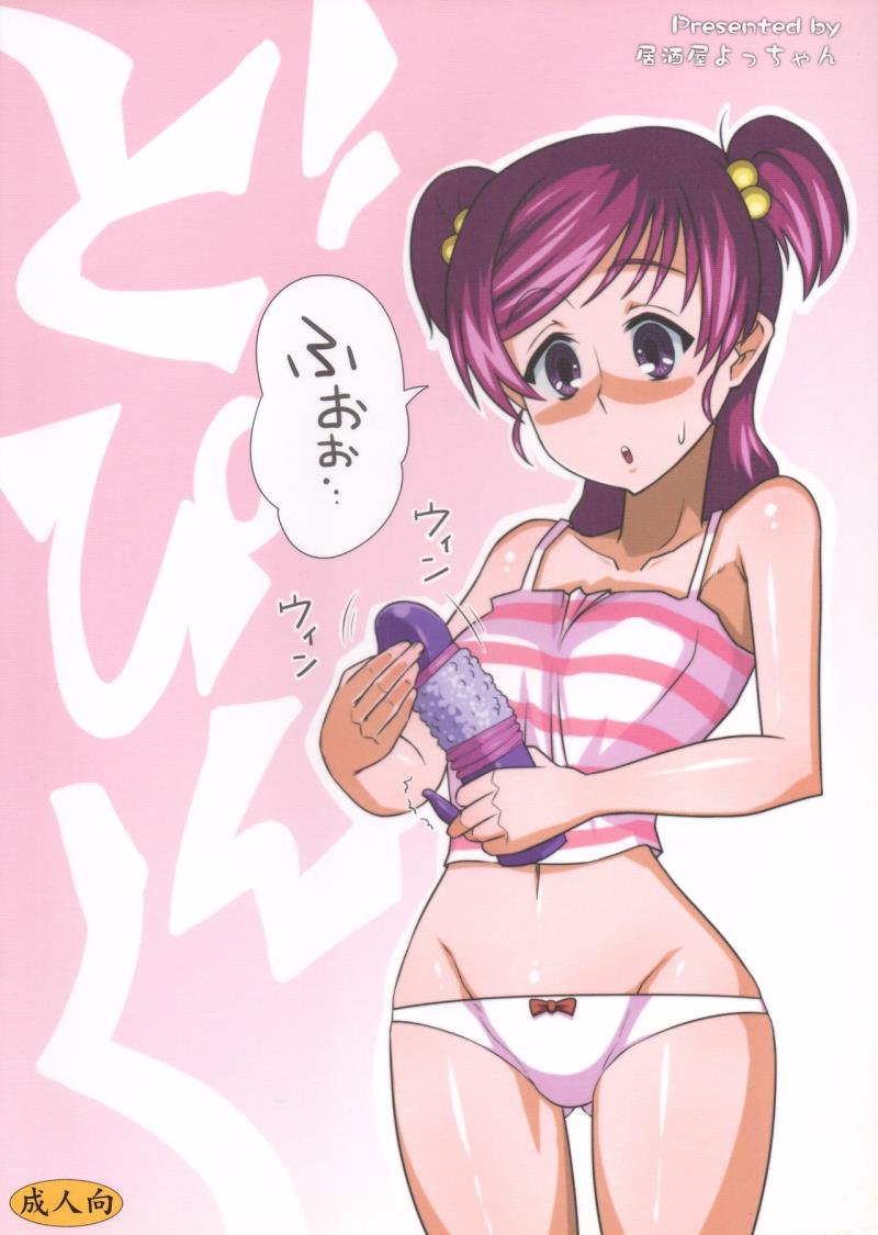 หน้า 20