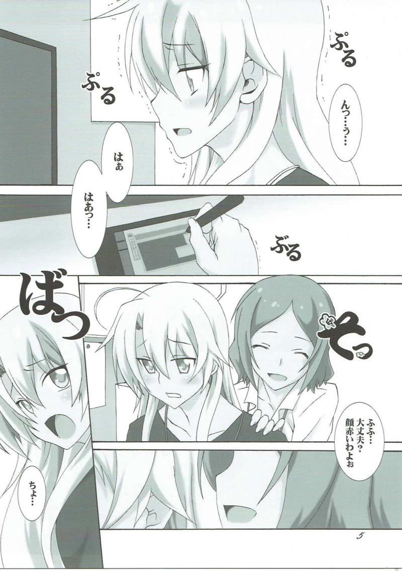 หน้า 4