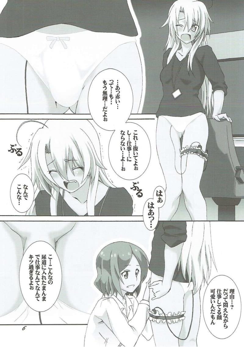 หน้า 5
