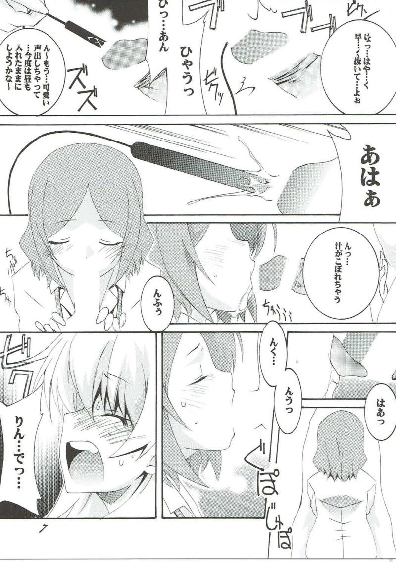 หน้า 6
