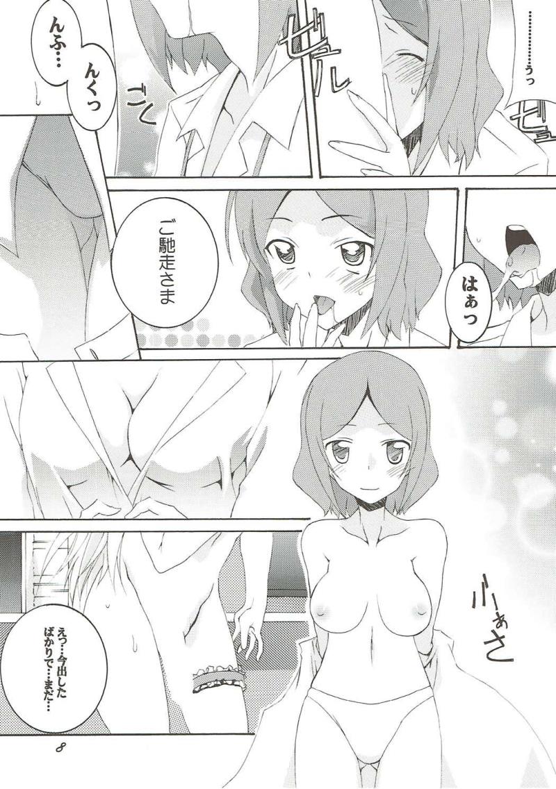 หน้า 7