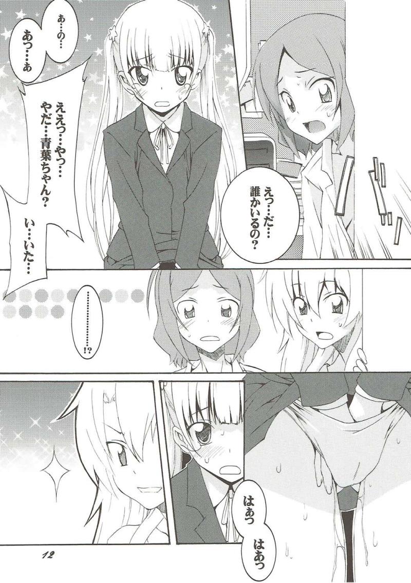 หน้า 11